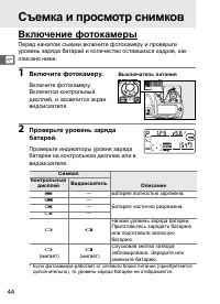 Страница 70