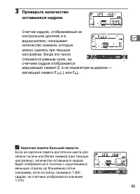 Страница 71