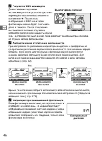 Страница 72