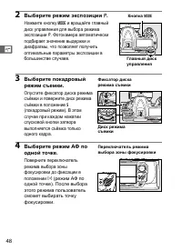 Страница 74