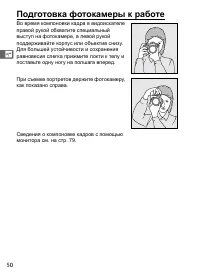 Страница 76
