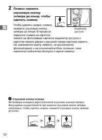 Страница 78