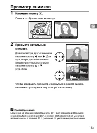 Страница 79