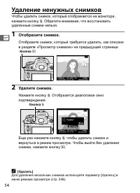 Страница 80