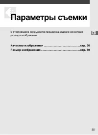 Страница 81