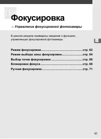 Страница 87