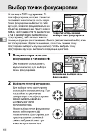 Страница 92