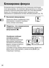 Страница 94