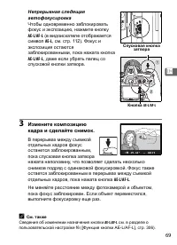 Страница 95