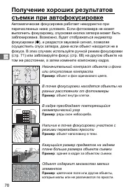Страница 96