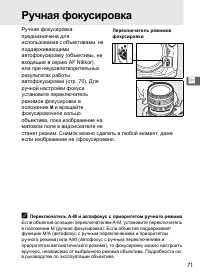 Страница 97