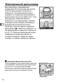Страница 98