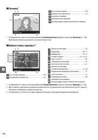 Страница 112