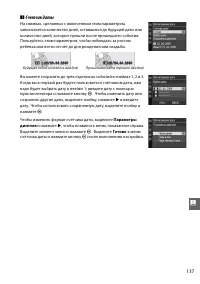 Страница 155