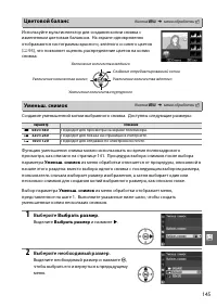 Страница 163