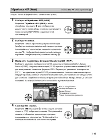 Страница 167