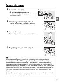 Страница 33