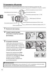 Страница 34