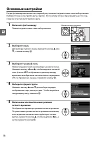 Страница 36