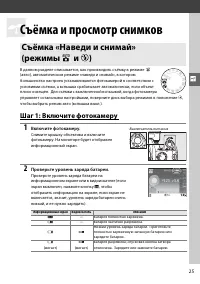 Страница 43