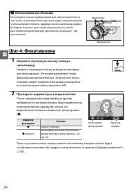 Страница 46