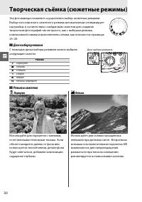 Страница 48