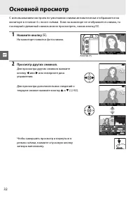 Страница 50