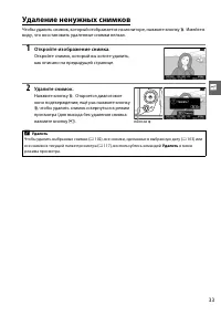 Страница 51