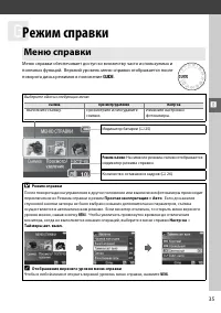 Страница 53