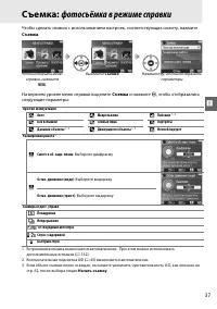 Страница 55