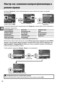 Страница 58