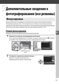 Страница 59
