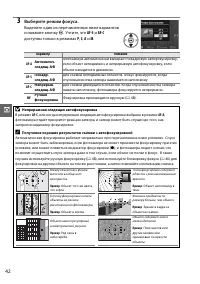 Страница 60