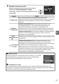 Страница 63