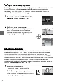 Страница 64