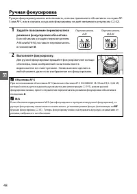 Страница 66