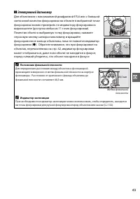 Страница 67