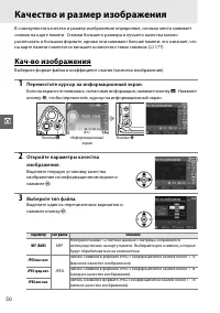Страница 68