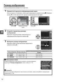 Страница 70
