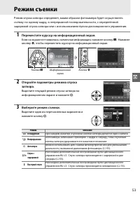 Страница 71
