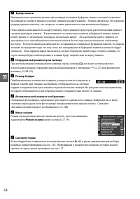 Страница 72