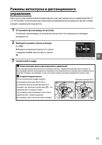 Страница 73