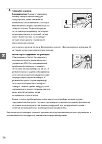 Страница 74