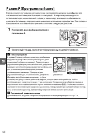 Страница 86