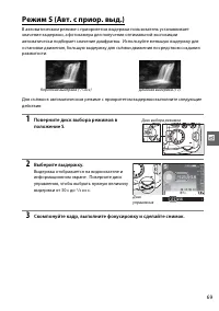 Страница 87