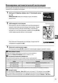 Страница 93