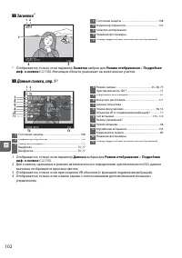 Страница 118