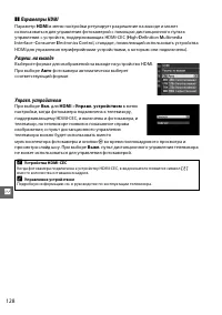 Страница 144