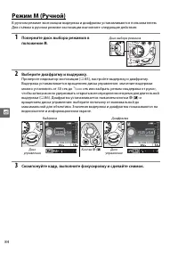 Страница 102
