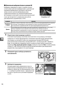 Страница 104